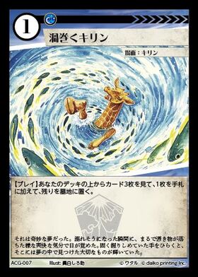 ドラゴンスター】アニマルカードゲーム日本最大級の通販サイト