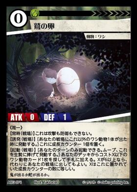 剣士デッキ 商品検索 | ドラゴンスター | アニマルカードゲーム
