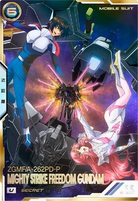 マイティーストライクフリーダムガンダム(BP07-008) | U/SEC