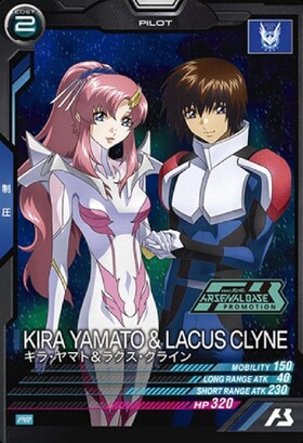 キラ・ヤマト＆ラクス・クライン(FQ01ー054) | U/パラレル | ドラゴン