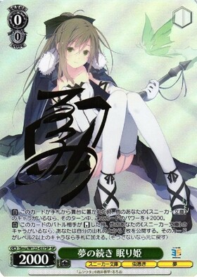 BT】角川スニーカー文庫 Vol.2 商品検索 | ドラゴンスター | ヴァイス