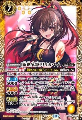 BSC46】ディーバブースター 10thアフターパーティー 商品検索