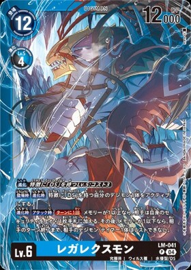 LM-05】リミテッドカードパック ファイナル・エリシオン 商品検索