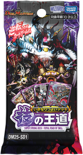 通販新品】デュエルマスターズTCG いきなりつよいデッキ 技の王道