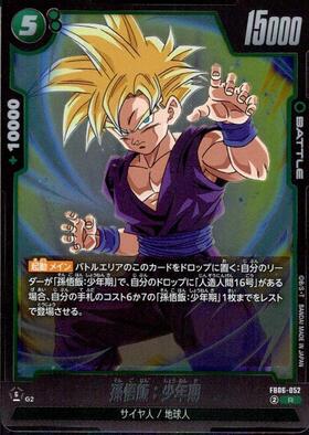 孫悟飯:少年期(SCR☆/パラレル)(FB01-140) | SCR☆ | ドラゴンスター