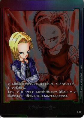 人造人間18号(FB10-104) | R☆ | ドラゴンスター | ドラゴンボール