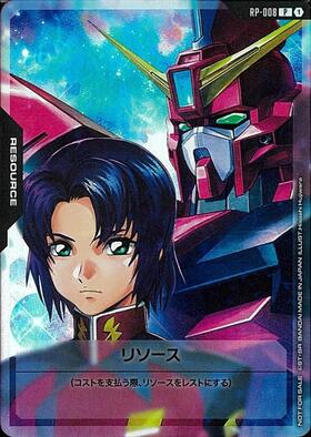 イージスガンダム(ST04-006) | LR | ドラゴンスター | ガンダムカード