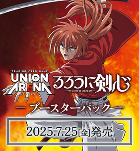 ユニオンアリーナ るろうに剣心BT 赤青紫全色SR以下4コンセット 通販新品】ユニオンアリーナ ブースターパック『るろうに剣心-明治剣客
