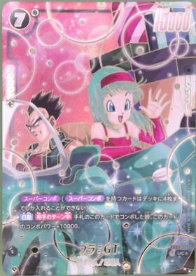 値下げ 商品検索 | ドラゴンスター | ドラゴンボールスーパーカード