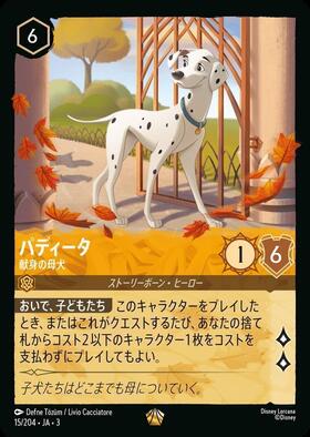 INTO THE INKLANDS インクランド探訪 商品検索 | ドラゴンスター