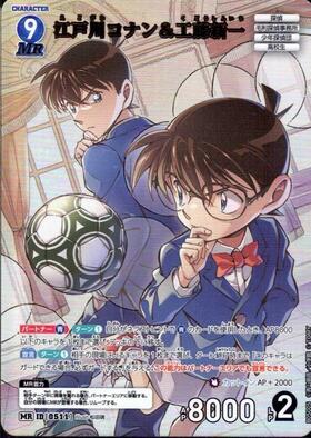 0175]工藤新一(B02003P) | SRP | ドラゴンスター | DETECTIVE CARD