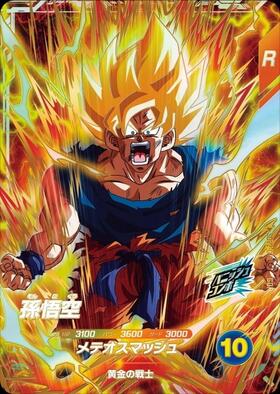 ドラゴンボールスーパーダイバーズ　SDV2-018 孫悟空 孫悟空(SDV2-018) | GDR | ドラゴンスター | ドラゴンボールスーパー