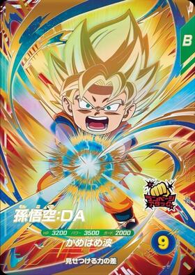 孫悟空:DA(SDV4-060) | GDR | ドラゴンスター | ドラゴンボール