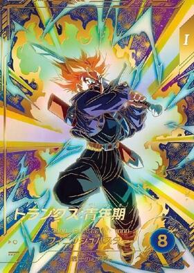 絵違い】トランクス:青年期(GDR☆/パラレル)(SDV3-029) | GDR