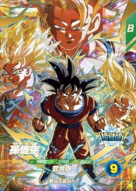 孫悟空(SDV3-002) | GDR | ドラゴンスター | ドラゴンボールスーパー 孫悟空(SDV3-002) | GDR | ドラゴンスター | ドラゴンボールスーパー
