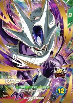 クウラ(SDVTP-009) | PR | ドラゴンスター | ドラゴンボールスーパー