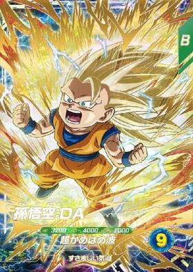 孫悟空:DA(SDV2-061) | GDR | ドラゴンスター | ドラゴンボール