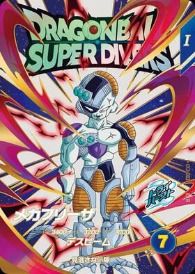 フリーザ(SDVP-034) | PR | ドラゴンスター | ドラゴンボールスーパー