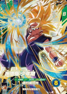 孫悟飯:少年期(SDV5-008) | GDR | ドラゴンスター | ドラゴンボール