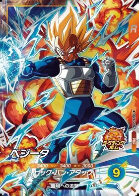 ベジータ(SDV4-PUR2) | PUR | ドラゴンスター | ドラゴンボール