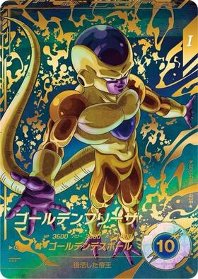 フリーザ(SDV2-035) | GDR | ドラゴンスター | ドラゴンボールスーパー