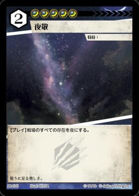 商品検索 | ドラゴンスター | アニマルカードゲーム