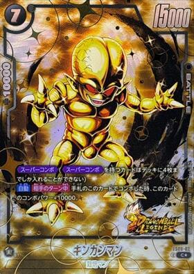 FS09】スタートデッキEX シャロット 商品検索 | ドラゴンスター