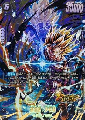 孫悟飯:少年期(SCR☆/パラレル)(FB01-140) | SCR☆ | ドラゴンスター