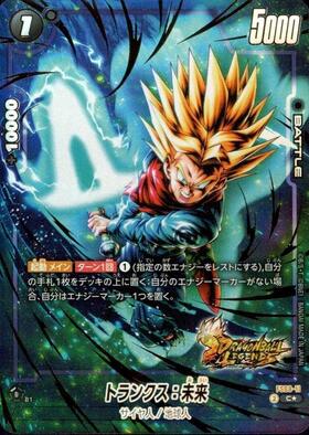 FS09】スタートデッキEX シャロット 商品検索 | ドラゴンスター