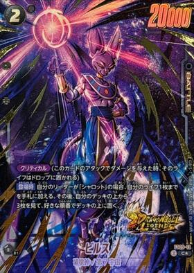 FS09】スタートデッキEX シャロット 商品検索 | ドラゴンスター