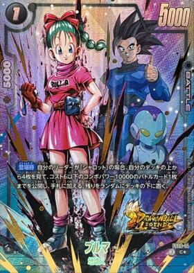 ブルマ(FB10-036) | C | ドラゴンスター | ドラゴンボールスーパー