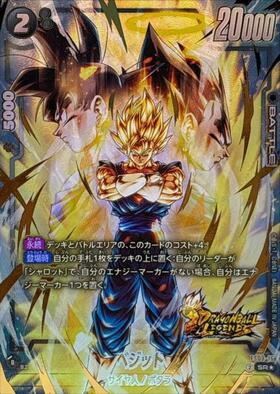 FS09】スタートデッキEX シャロット 商品検索 | ドラゴンスター