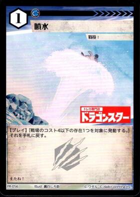 商品検索 | ドラゴンスター | アニマルカードゲーム