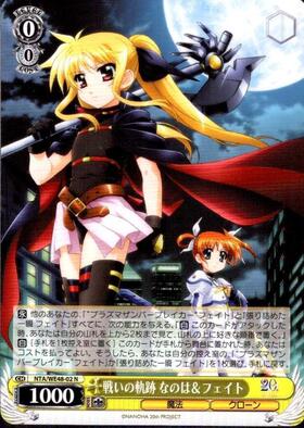 戦いの軌跡 なのは&フェイト(NTA/WE48-02LCR) | LCR | ドラゴンスター