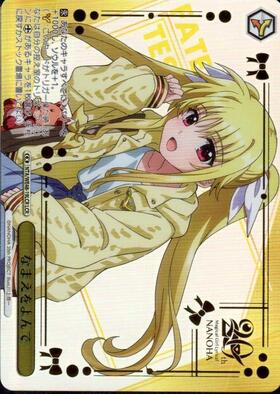PBT】魔法少女リリカルなのは 20th Anniversary 商品検索 | ドラゴン