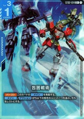ドラゴンスター】ガンダムカードゲーム日本最大級の通販サイト