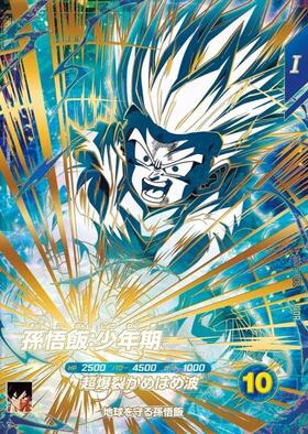 孫悟飯:少年期(SDVTD-002) | PR | ドラゴンスター | ドラゴンボール