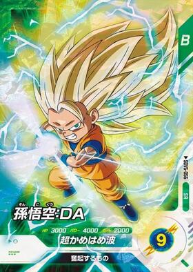 孫悟空(APT-003) | R | ドラゴンスター | ドラゴンボールスーパー