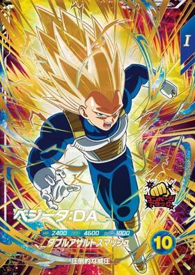 ベジータ ベジータ:DA(SDV5-058) | GDR | ドラゴンスター | ドラゴンボール