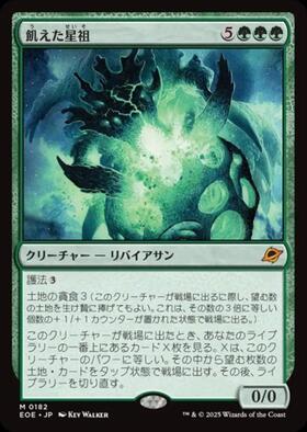 商品検索 | ドラゴンスター | マジック：ザ・ギャザリング MTG