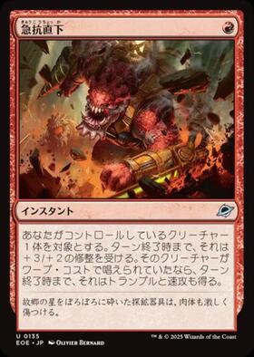 ドラゴンスター】マジック：ザ・ギャザリング MTG日本最大級の通販サイト