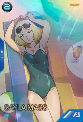 セイラ・マス(PR/パラレル)(PRー350) | PR | ドラゴンスター