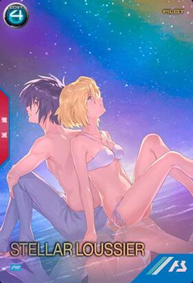 アーセナルベース　ステラ　U sec ステラ・ルーシェ(PRー355) | PR | ドラゴンスター | ガンダム