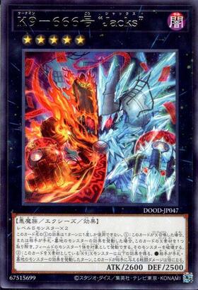 K9-666号 “Jacks”(高価N) | ノーマル/レア | ドラゴンスター | 遊戯王