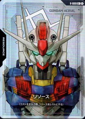 β版>ガンダム・エアリアル(GD01-070) | R+ | ドラゴンスター