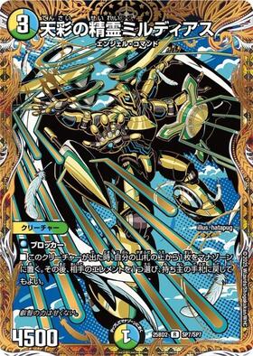 DM25-BD2】ドリーム英雄譚デッキ アルカディアスの書 商品検索