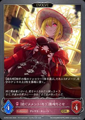ヴァイス 黒埼ちとせ SP アイドルマスターシンデレラガールズ ヴァイス 黒埼ちとせ SP アイドルマスターシンデレラガールズ 【公式通販】