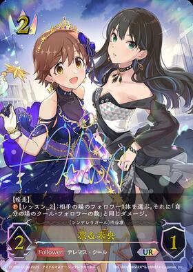 EXコラボパック「アイドルマスター シンデレラガールズ」 商品検索