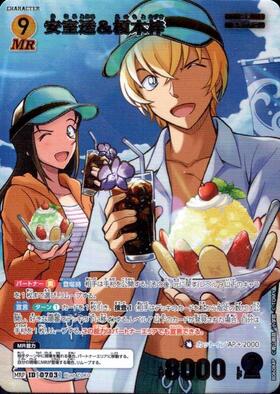 0703]安室透＆榎本梓(B06084P) | MRP | ドラゴンスター | DETECTIVE