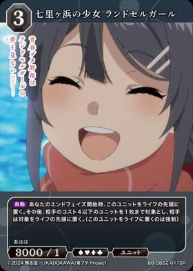 ドラゴンスター】ビルディバイド日本最大級の通販サイト